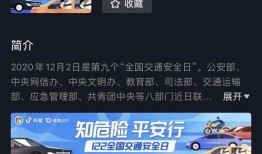 平安抖音爆料事件视频,揭秘背后真相与网络舆论风暴
