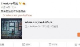 小晴天最新爆料微博,揭秘娱乐圈最新热点事件！”