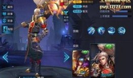 韩信联动新皮肤爆料视频,神秘联动，战神归来！