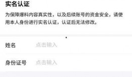 今日头条爆料会公开吗,重大新闻将公开揭露